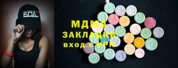 mdma Балабаново