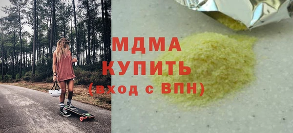 бошки Белокуриха