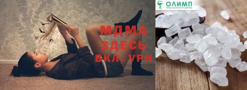 МДМА молли  blacksprut как зайти  Новое Девяткино 