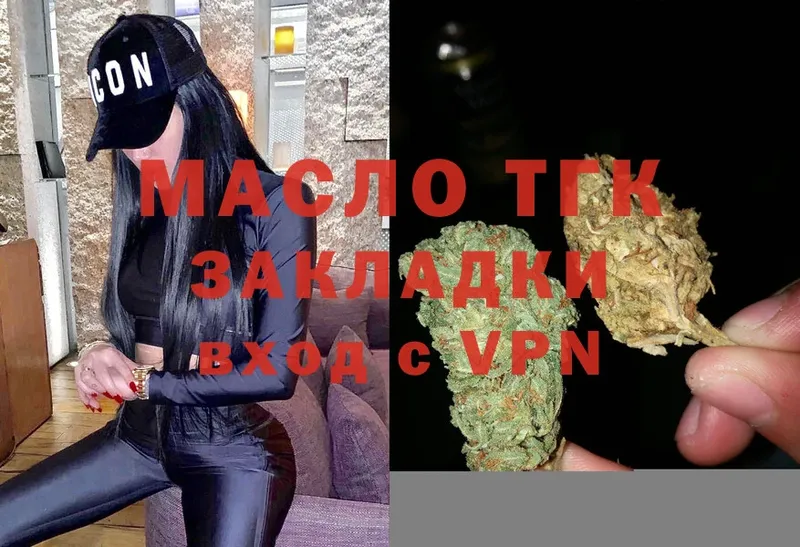 darknet клад  Новое Девяткино  Дистиллят ТГК гашишное масло 